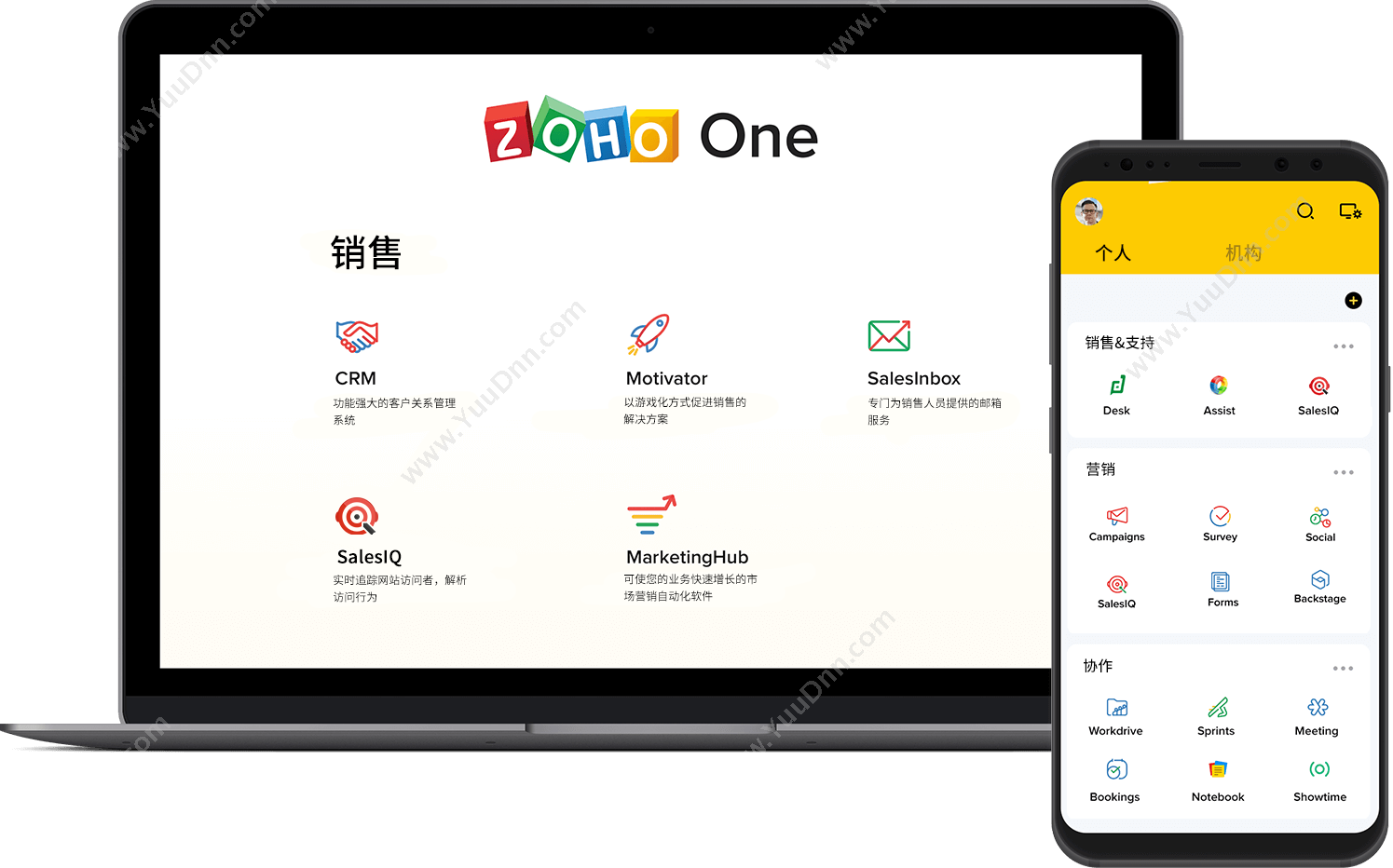 卓豪（中国）技术有限公司 Zoho One企业应用套件 客户管理