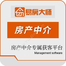 河南智森科技有限公司 易房大师 房产小程序 中介卖房软件 房地产
