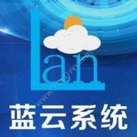 郑州蓝云科技有限公司 蓝云系统美容美发电脑版 美容美发