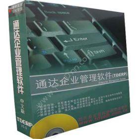 深圳市通达软染整染料染色配方管理软件其它软件