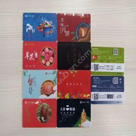 重庆金禾通信息科技有限公司 礼品贸易二维码多选卡 扫码自助提货软件 食品行业