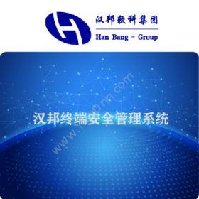 上海汉邦京泰 汉邦终端安全管理系统 物联监测