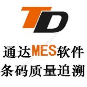 深圳市通达软金葱粉配方生产管理软件ERP生产与运营