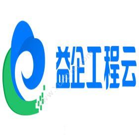 北京益企联益企工程云工程项目管理软件项目管理