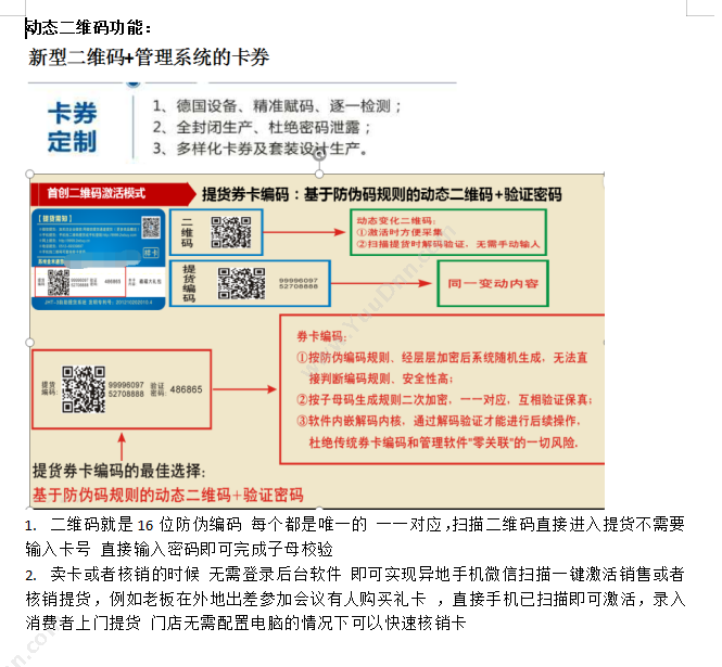 源中瑞科技有限公司 情指勤一体化实战指挥平台建设方案 开发平台