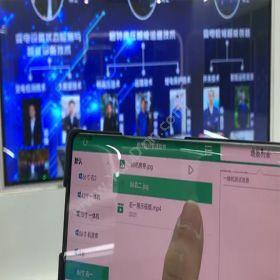 深圳市鼎深电子科技有限公司 智能中控系统实施方案-展厅中控管理软件 其它软件