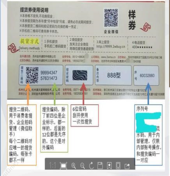 源中瑞科技有限公司 国家质量基础设施NQI系统开发 开发平台