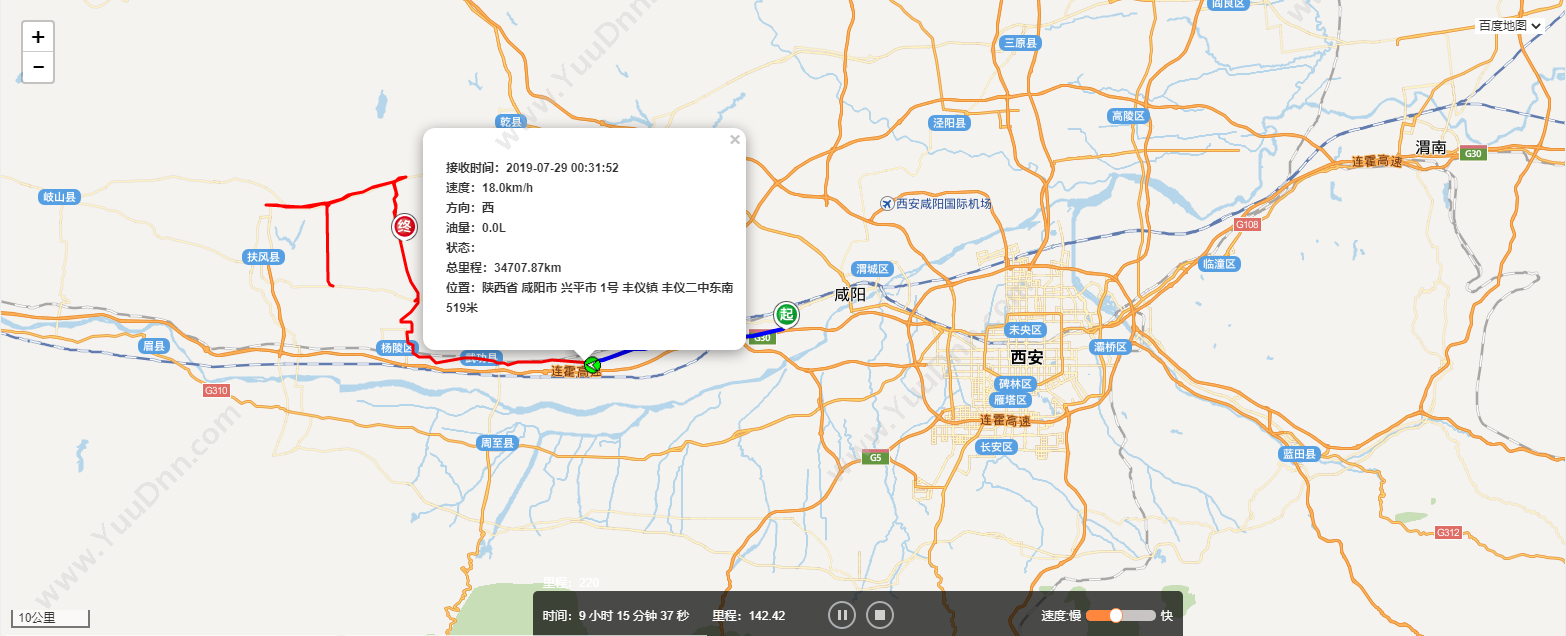 河南凯立行软件 智慧环卫车辆管理系统 智慧车辆GPS管理系统定制 物联监测