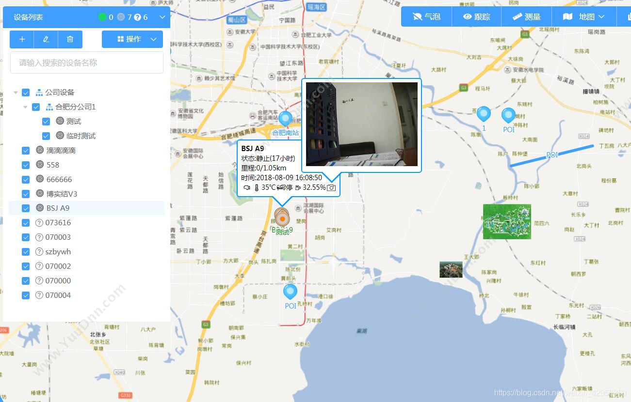 河南凯立行软件 智慧环卫车辆管理系统 智慧车辆GPS管理系统定制 物联监测