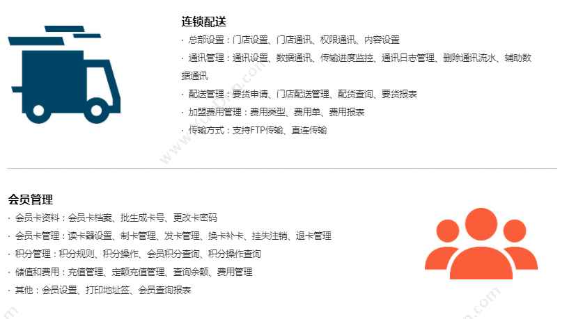 重庆小当家互联网信息技术有限公司 小当家平板点餐 进销存