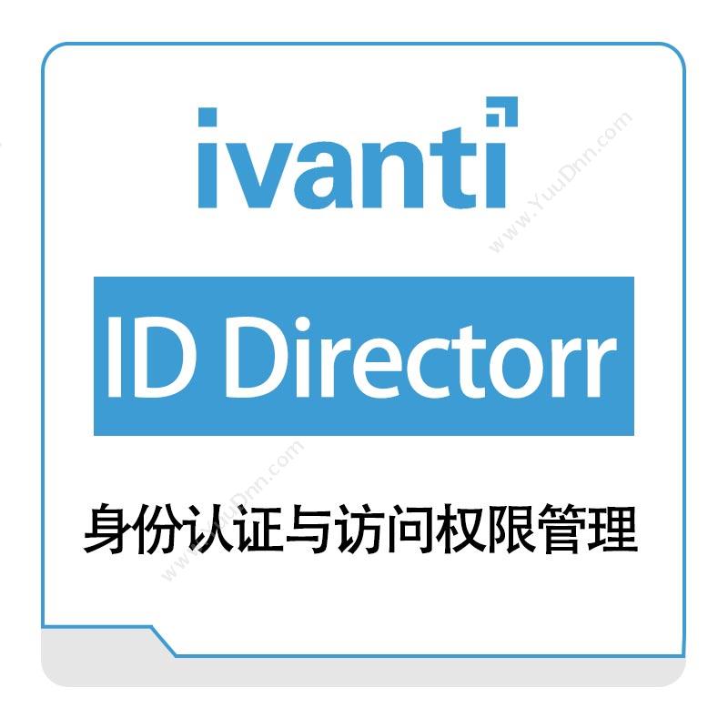 IVANTI ID-Director IT管理