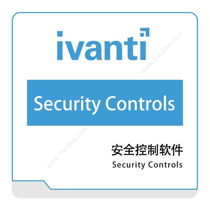 IVANTI Security-Controls IT管理