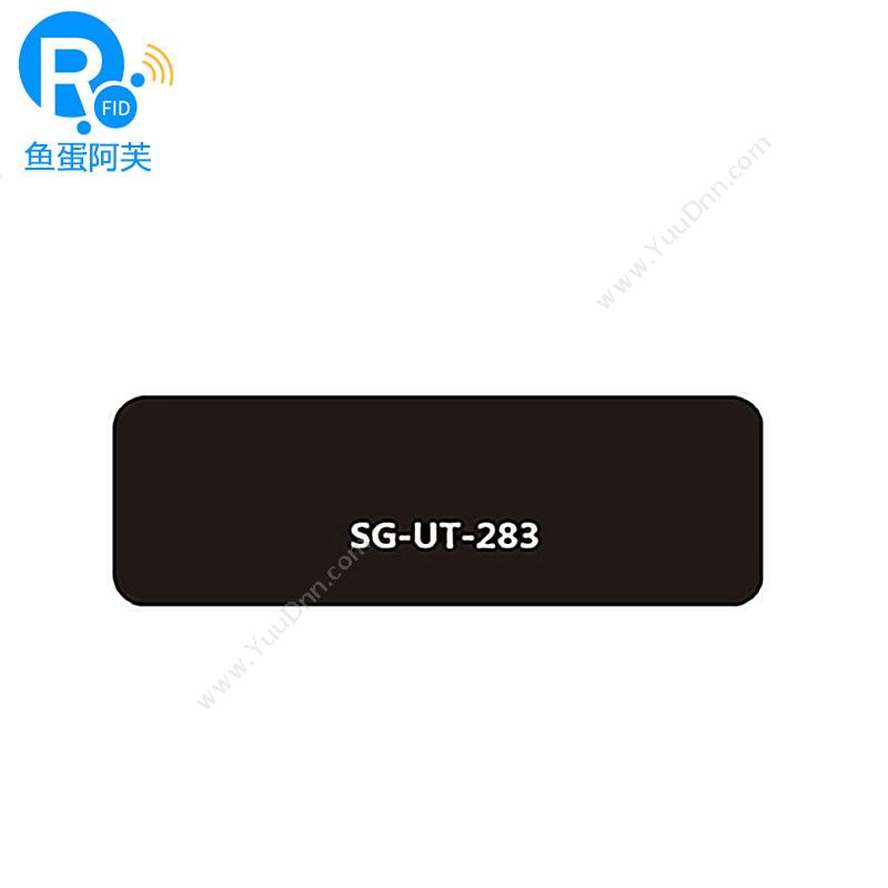 思谷SG-UT-283产品追踪应用载码体RFID抗金属标签