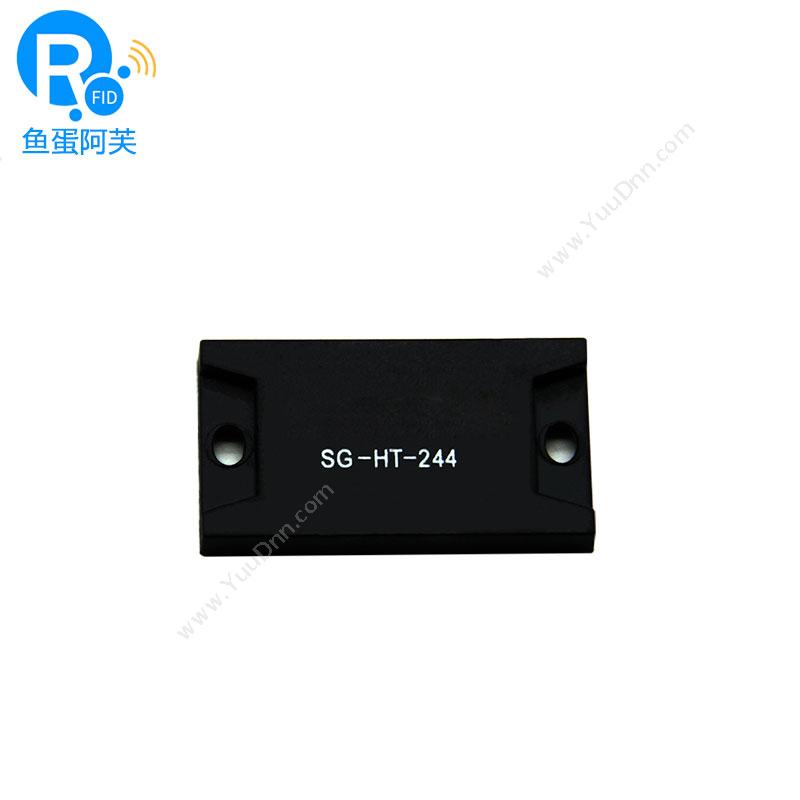 思谷SG-HT-244无源高频RFID电子标签RFID标签