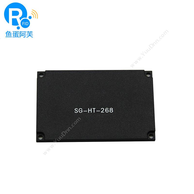 思谷 SG-HT-268无源高频RFID电子标签 RFID标签
