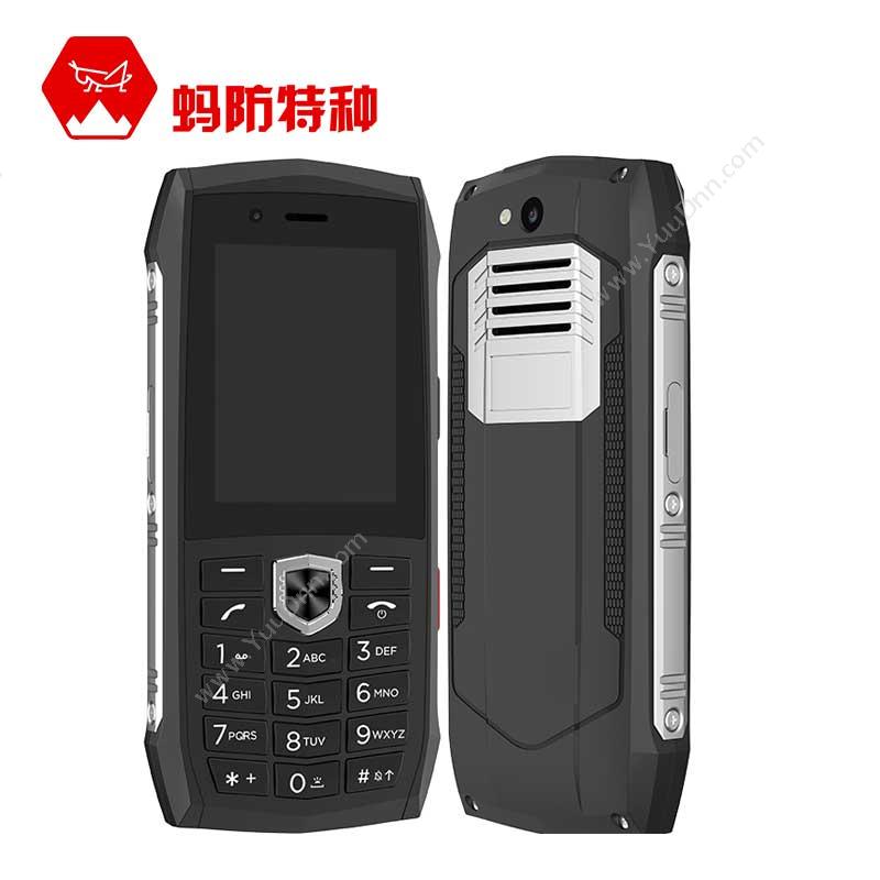 安科迅捷本质安全型功能手机-DW26防爆手机
