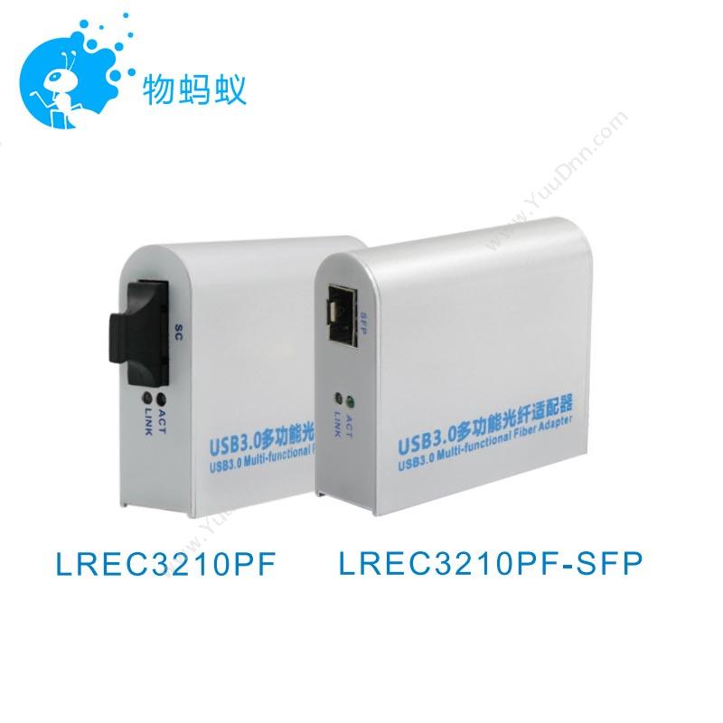 物果（原物蚂蚁） LREC3210PF,LREC3210PF-SFP 光网卡
