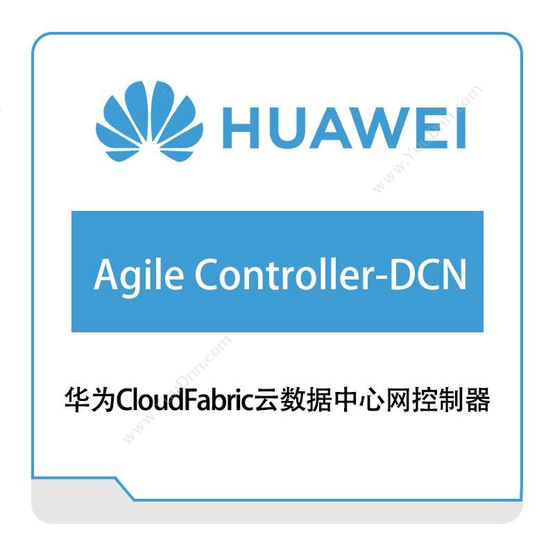 华为 Huawei Agile-Controller-DCN 运营商网络