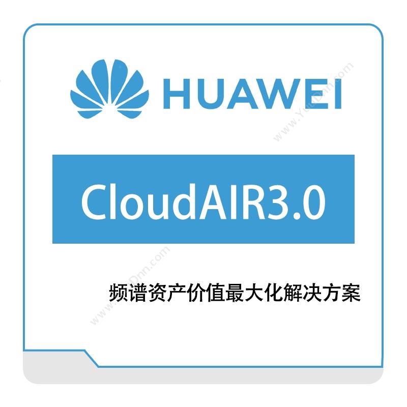 华为 Huawei CloudAIR3 运营商网络