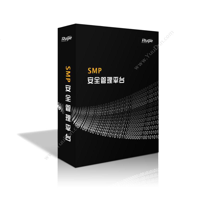 星网锐捷 RuijieRG-SMP安全管理平台身份管理