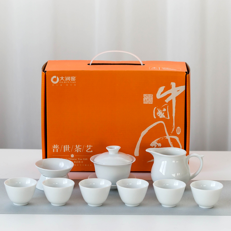 大润窑大润窑普世茶艺陶瓷茶具礼盒陶瓷茶具