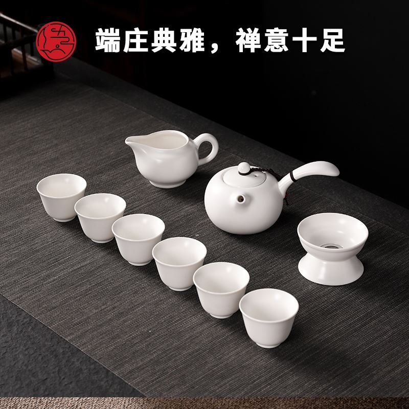 五拾缘 定窑侧把壶茶具套组-WSY-21C03 陶瓷茶具