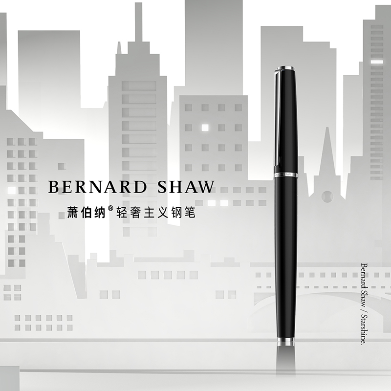 萧伯纳 Bernard ShawBernardShaw萧伯纳星耀纯黑丽雅白夹墨水笔宝珠笔/钢笔