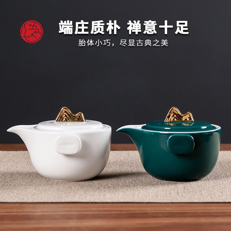 五拾缘金山快客杯-WSY-21A02陶瓷茶具