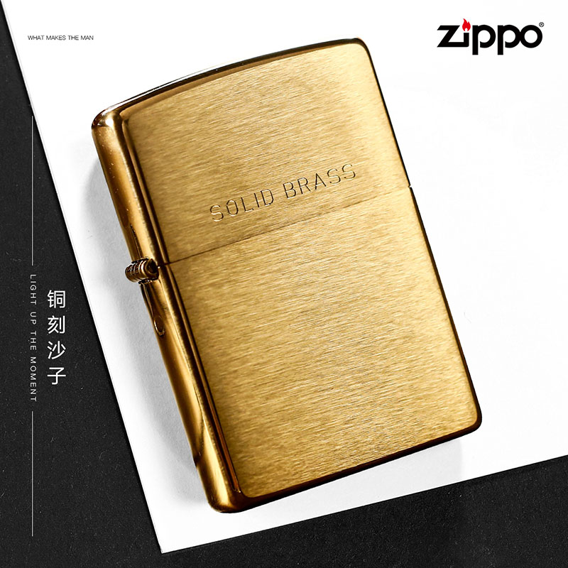 芝宝 Zippo ZIPPO打火机204 特色精品