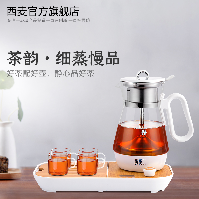 西麦 CIMI西麦CM-PC0602智能煮茶器养生壶/煮茶器