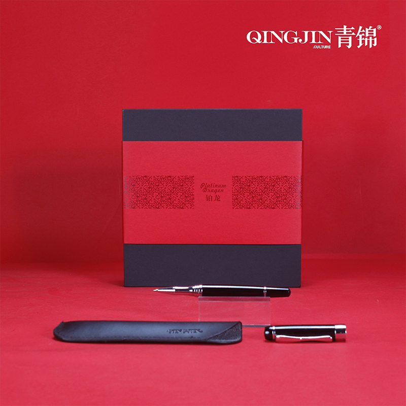 青锦 青锦铂龙签字笔QJ06 宝珠笔/钢笔