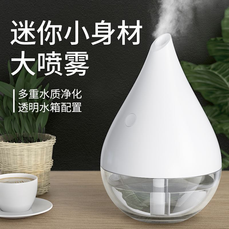 风格派风格派stylepie水滴加湿器加湿器