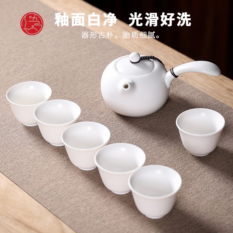 五拾缘五拾缘定窑茶具套装WSY-20C01陶瓷茶具