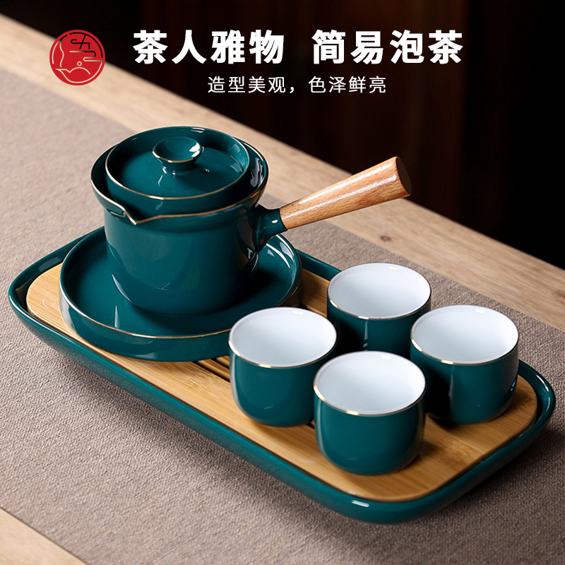 五拾缘 五拾缘侧把壶WSY042 陶瓷茶具