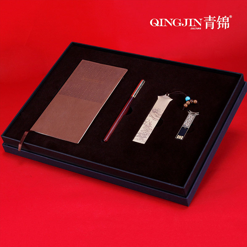 青锦 青锦雅记笔记本四件套礼盒QJ02 笔记本/电源本套装