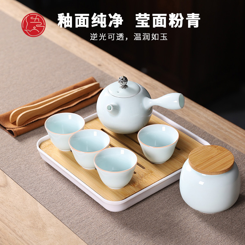 五拾缘五拾缘青瓷侧把壶WSY025陶瓷茶具