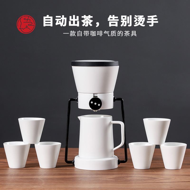 五拾缘C6自动茶具-WSY-21B06陶瓷茶具