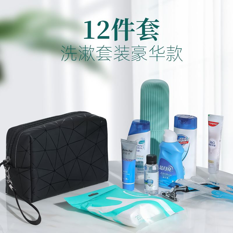 易旅易旅超实惠洗漱包套装12件套浴室产品