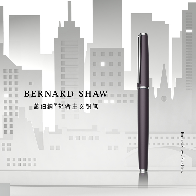 萧伯纳 Bernard ShawBernardShaw萧伯纳星耀黎雾灰白夹签字笔宝珠笔/钢笔