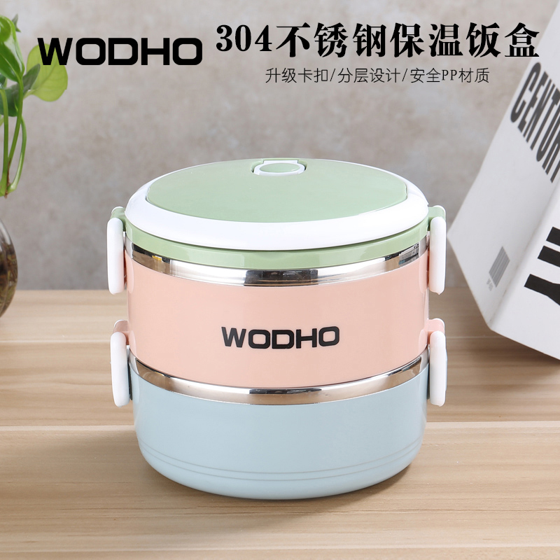 万德霍厨具WODHO缤纷生活保温提锅WDH-G0180103饭盒/保鲜碗