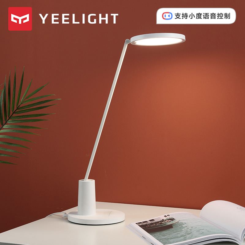 YeelightYeelight 智能LED台灯台灯/小夜灯