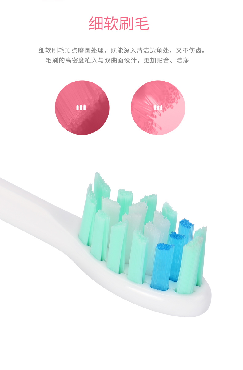 物果 声波电动牙刷P7成人感应充电式震动牙刷 电动牙刷