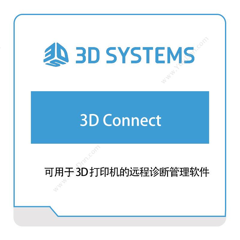3DSystem 3D-Connect 三维CAD