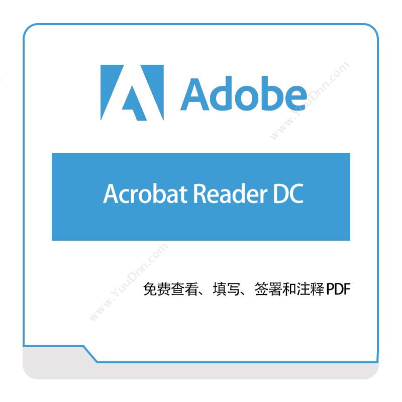 Adobe Acrobat-Reader-DC 二维CAD