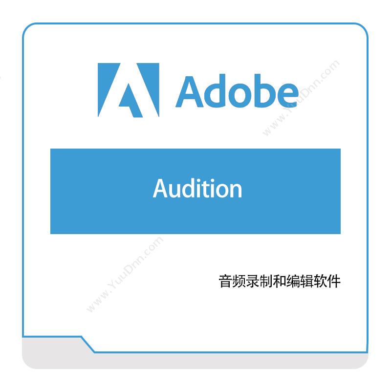 Adobe Audition 二维CAD