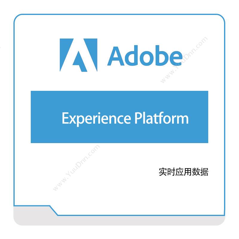 Adobe Experience-Platform 二维CAD