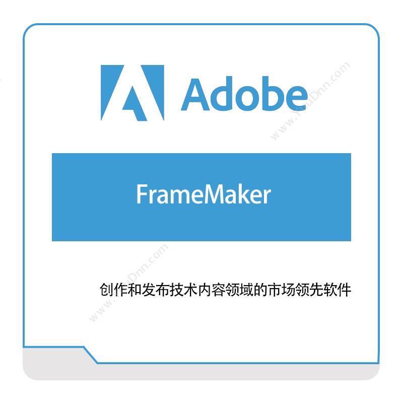 Adobe FrameMaker 二维CAD