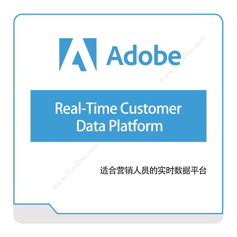 Adobe Real-Time-Customer-Data-Platform 二维CAD