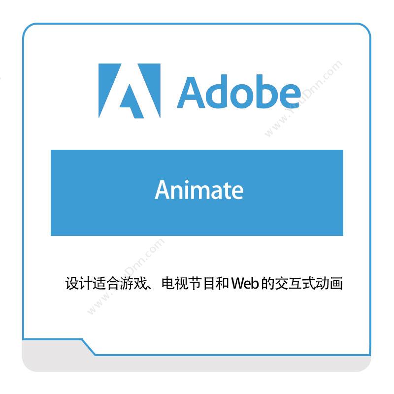 Adobe Animate 二维CAD