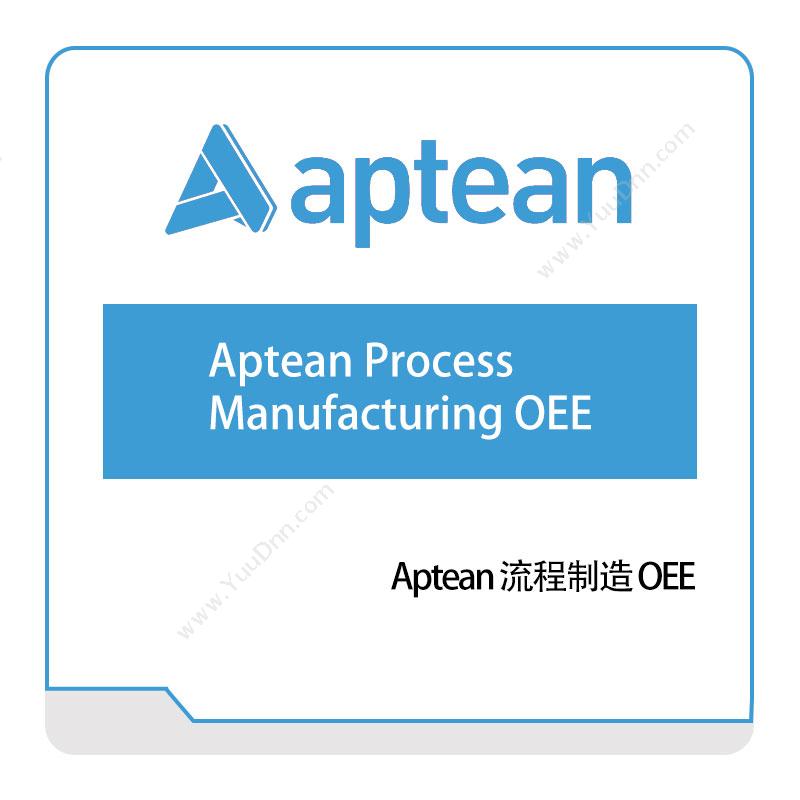 Aptean Aptean-流程制造-OEE 生产数据采集